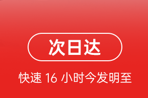 普宁航空托运航空货运 航空货运