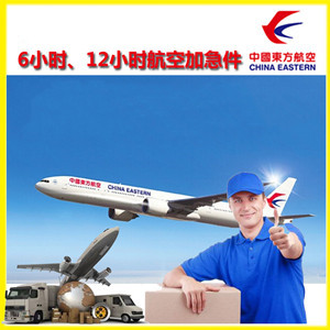 普宁航空托运公司谈空运的四大作用是什么
